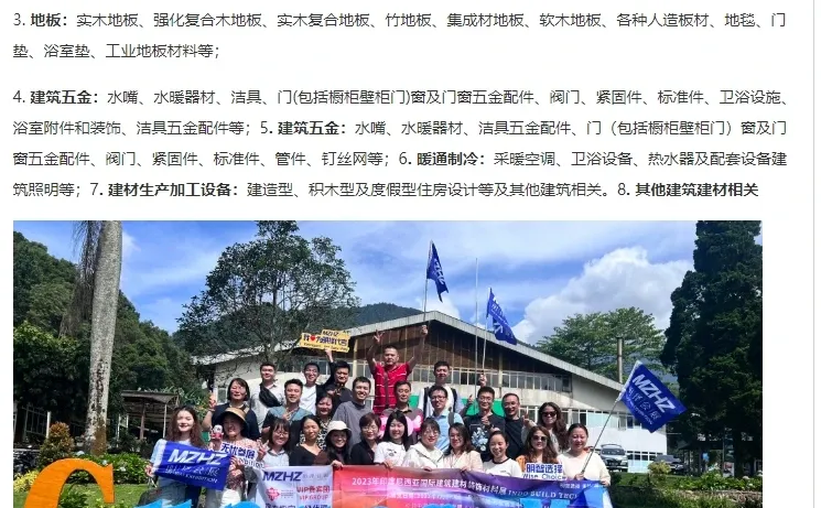 2024年，印度尼西亚国际建筑建材装饰材料展