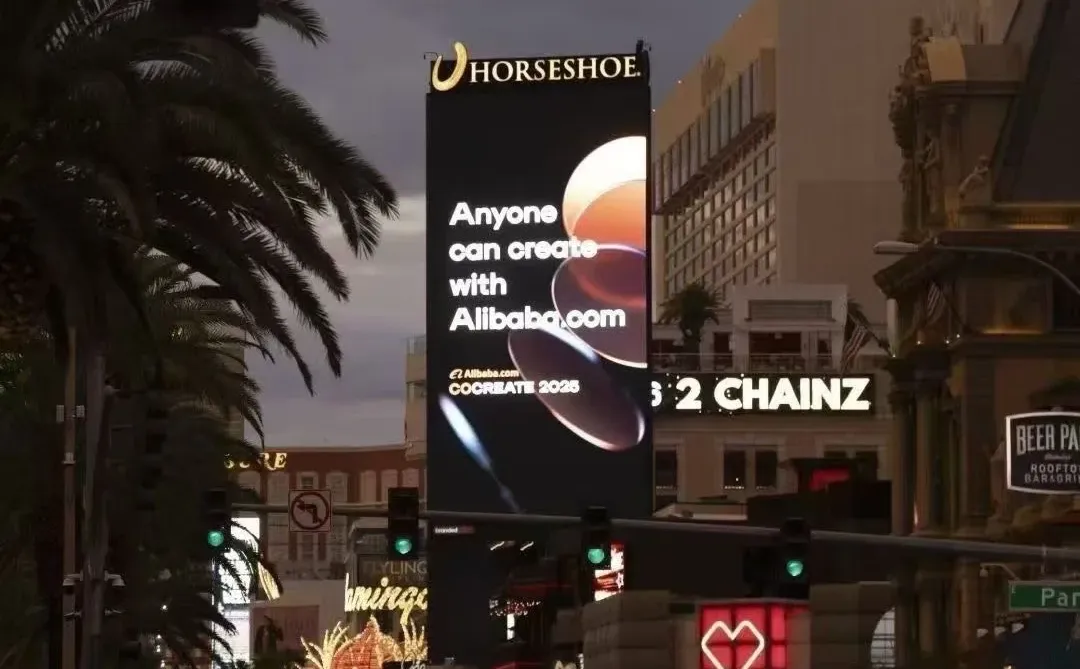 阿里巴巴国际站九月采购节进行时