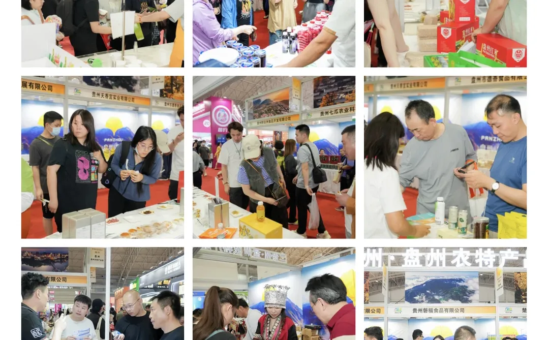 北京食品展3天通票12月12-14！9/张