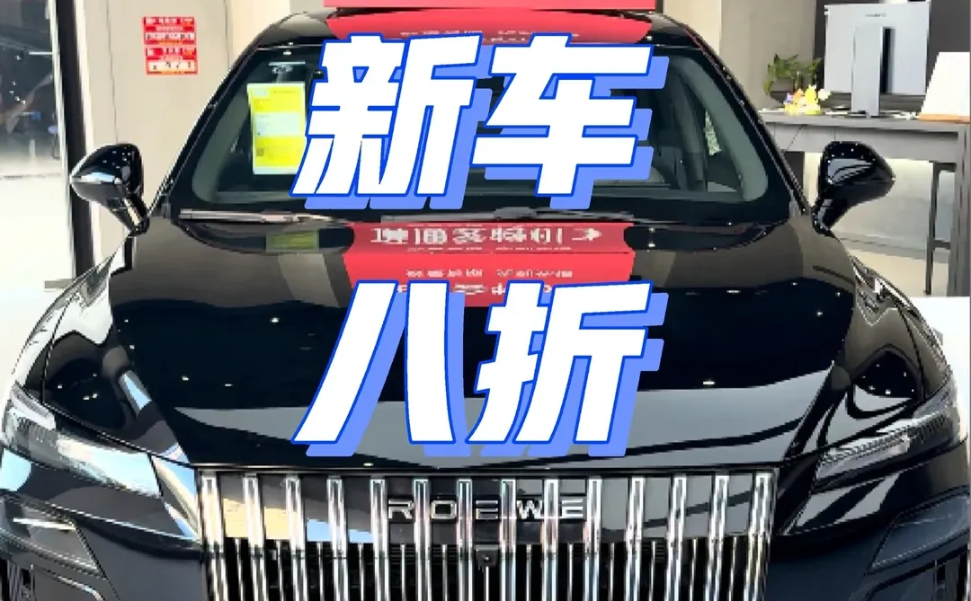 进博会M7新车 特价八折