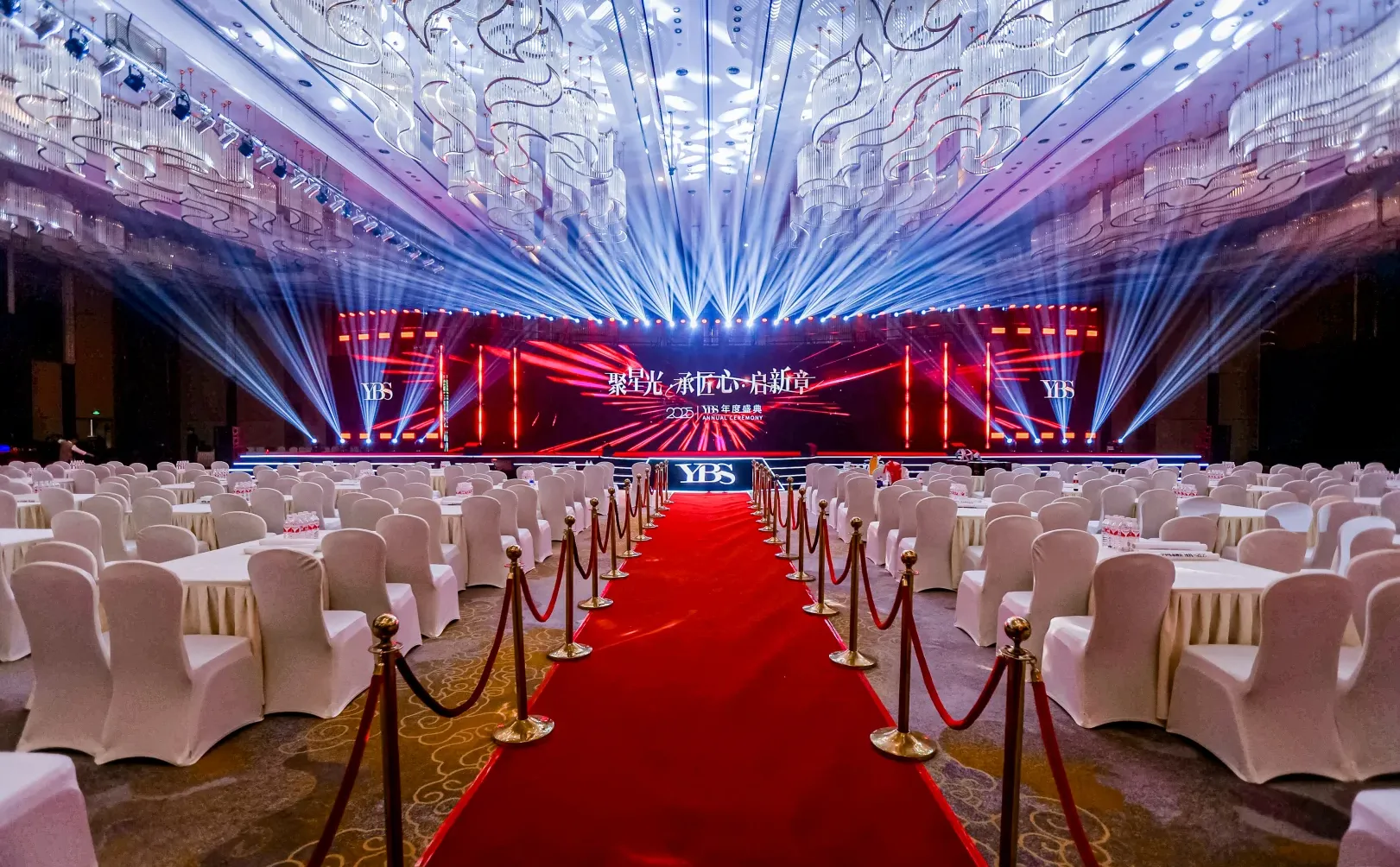 YBS·2025年度盛典
