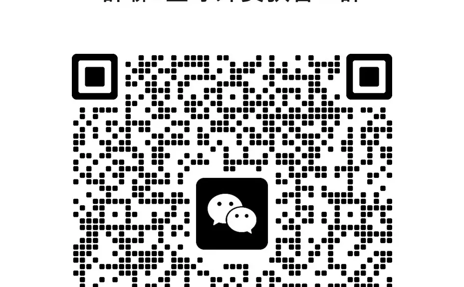 做外贸的商家入群，每天都会有采购订单