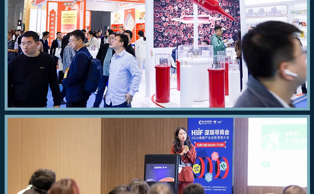 健康人注意！2025年末重磅行业盛会来袭?