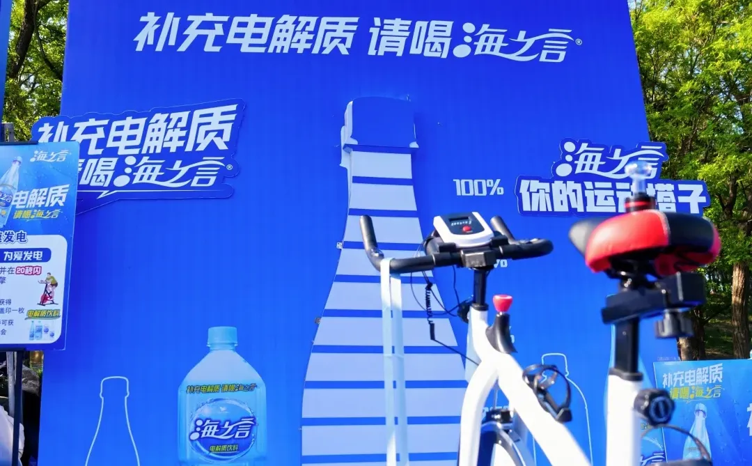 大连徒步大会｜海之言饮品活动拍摄