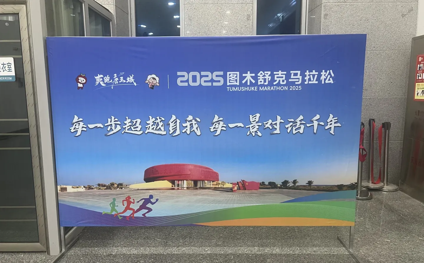 新疆之行Day 2 - 阿克苏