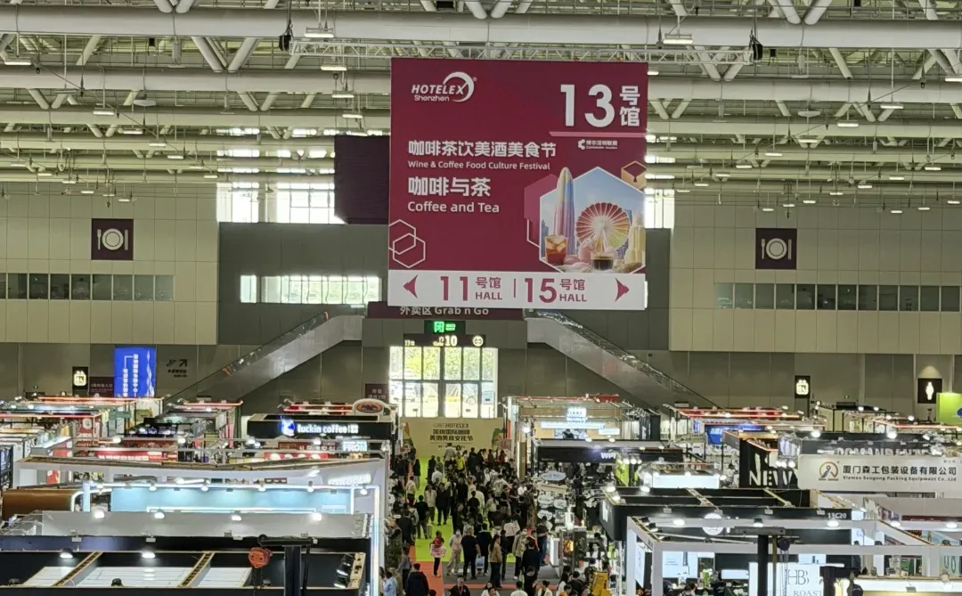 深圳国际会展中心?邂逅展会上的荣帝苏打水