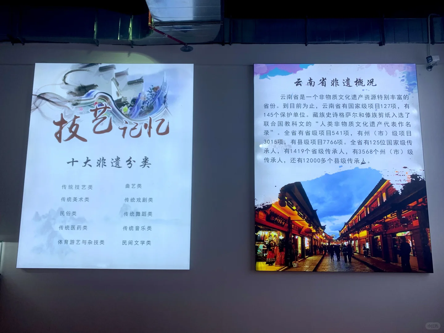 昆明·滇池国际会展中心｜云南非遗商品展馆