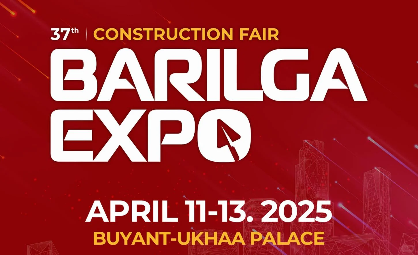 2026年第39届蒙古国工程建筑机械及建材展
