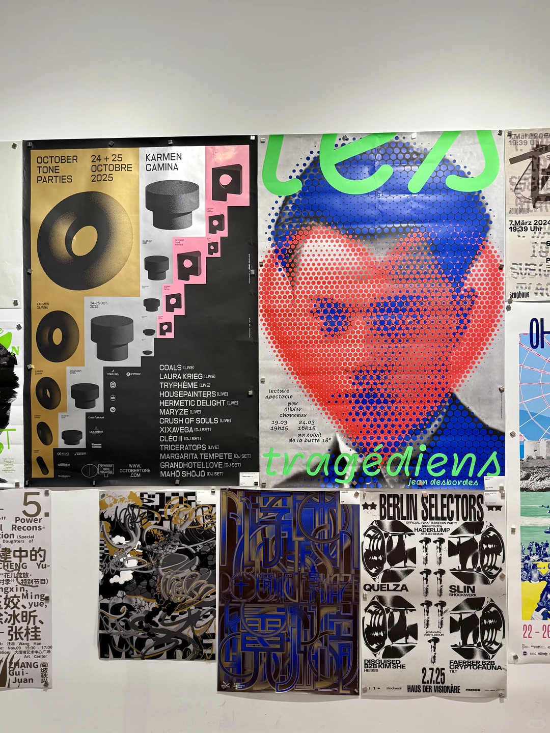 今日开幕！上海的平面设计师都来了吗