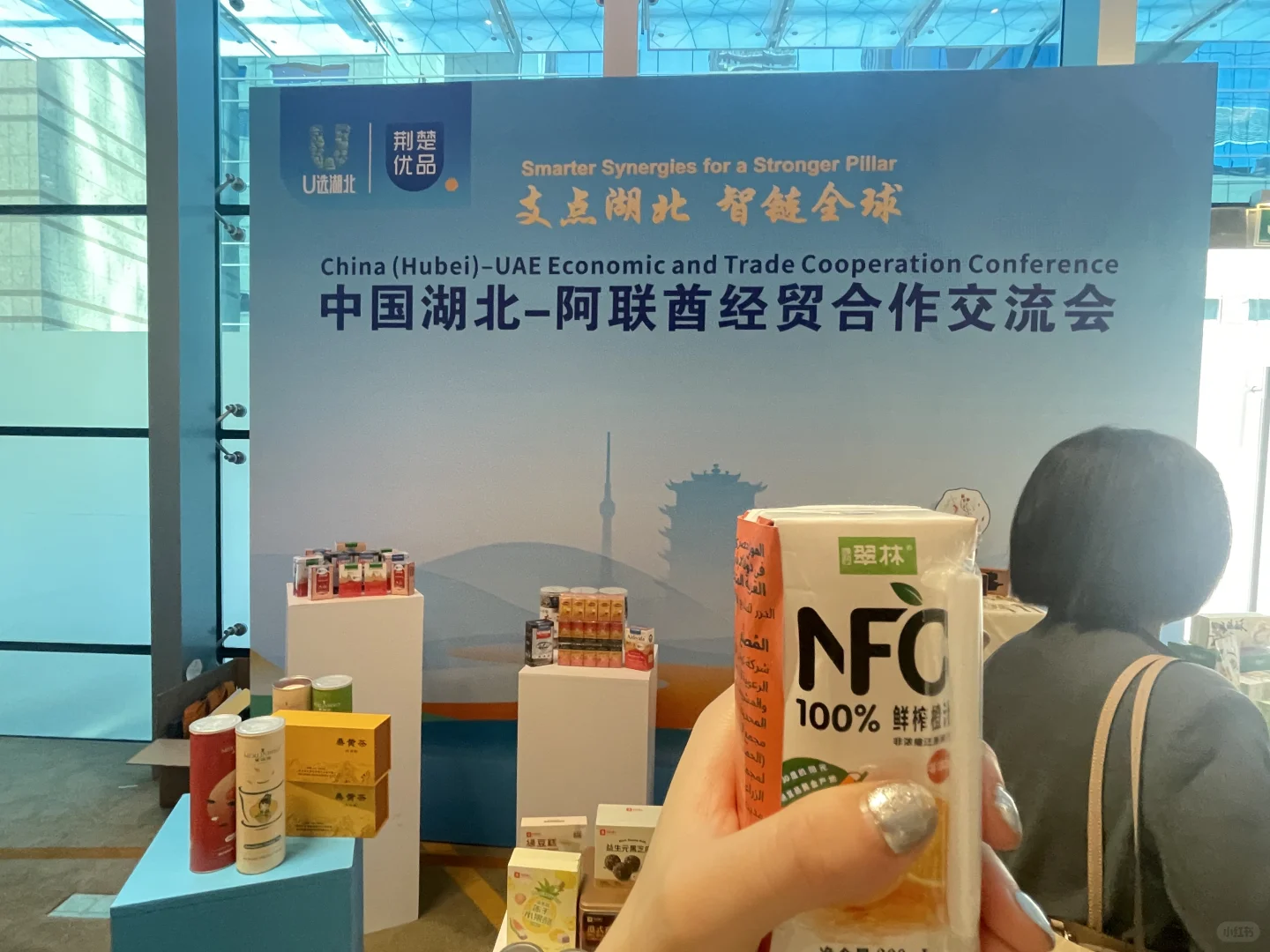 ???工作小记｜推介会➕展会➕网红推广??