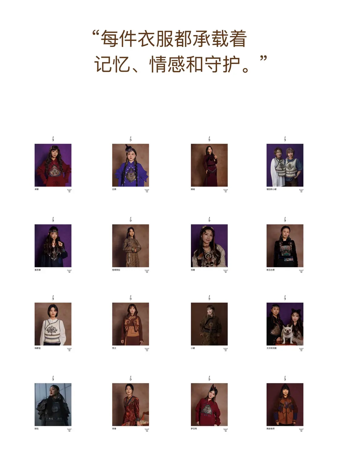 春好x吉雅其｜首展｜一起喝杯咖啡看个展