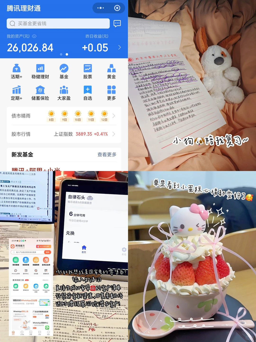 大学生课余搞外贸｜帮家里省了参展费