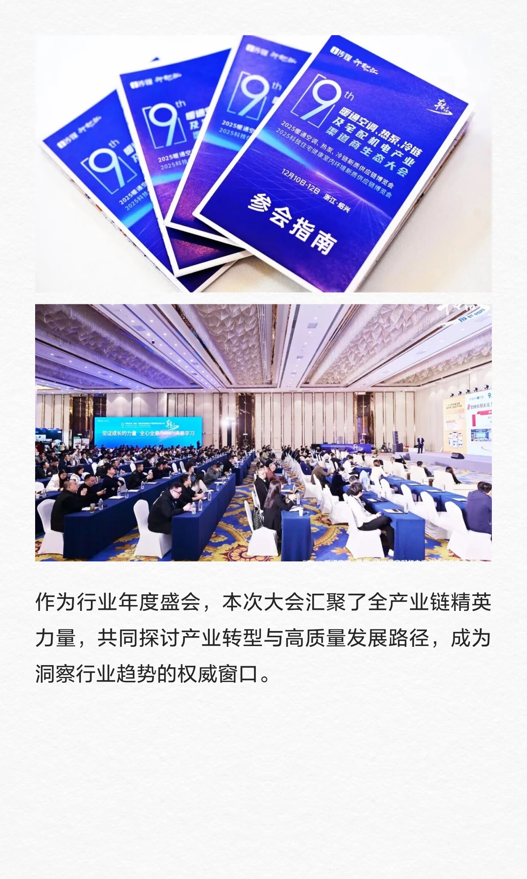 恬净净水荣膺双项奖项 技术创新引领行业升