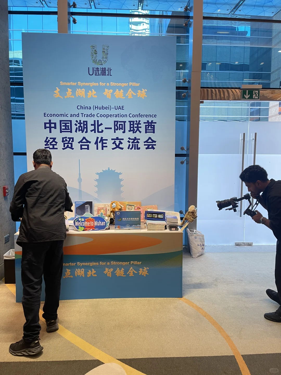 ???工作小记｜推介会➕展会➕网红推广??