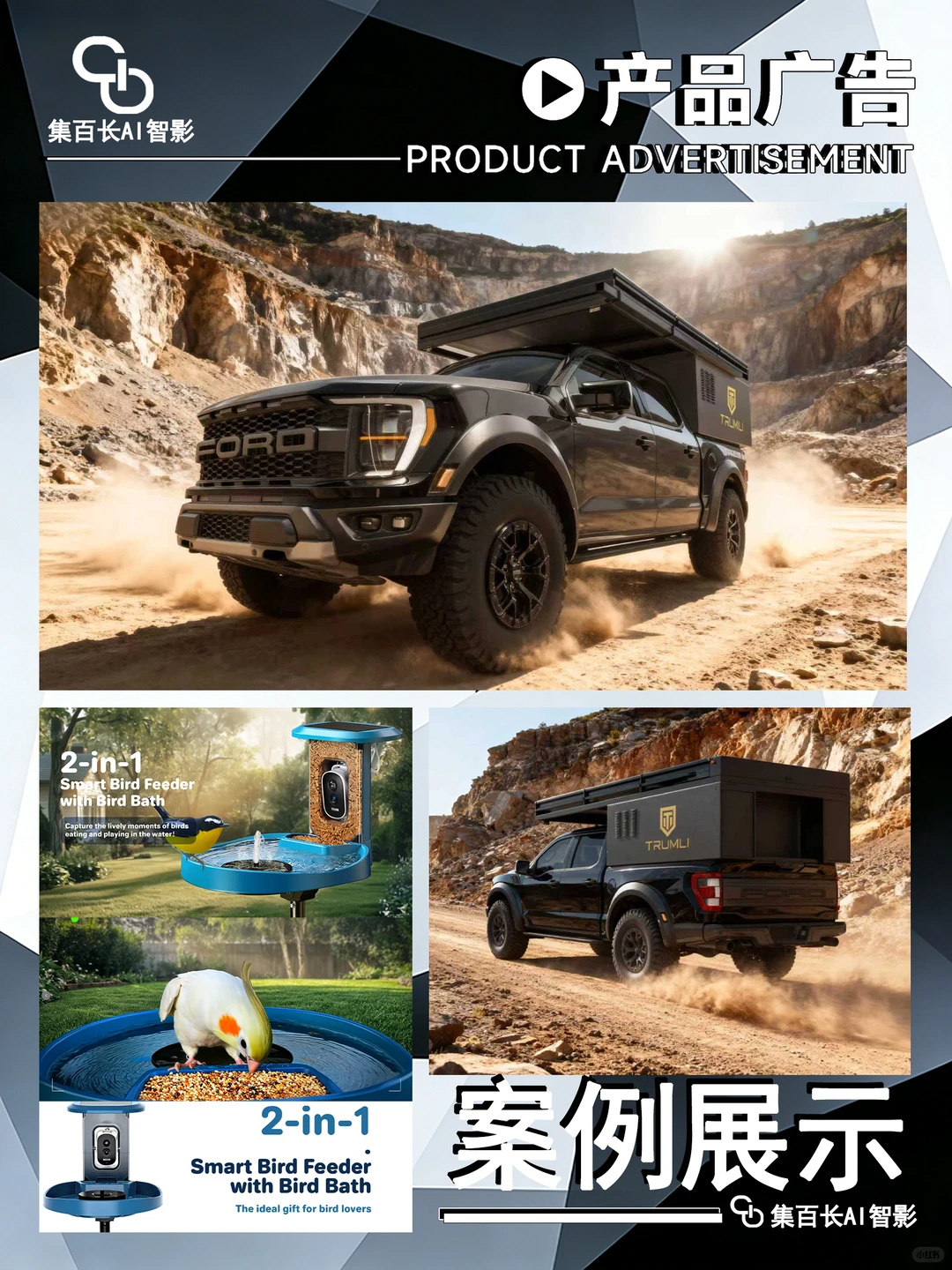 AI视频天花板✨1v1定制不踩坑