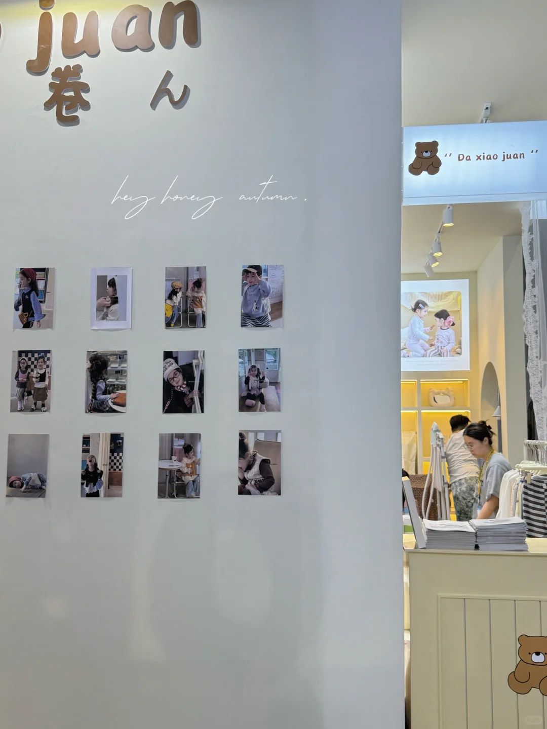 上海母婴展?️期待你们的到来～