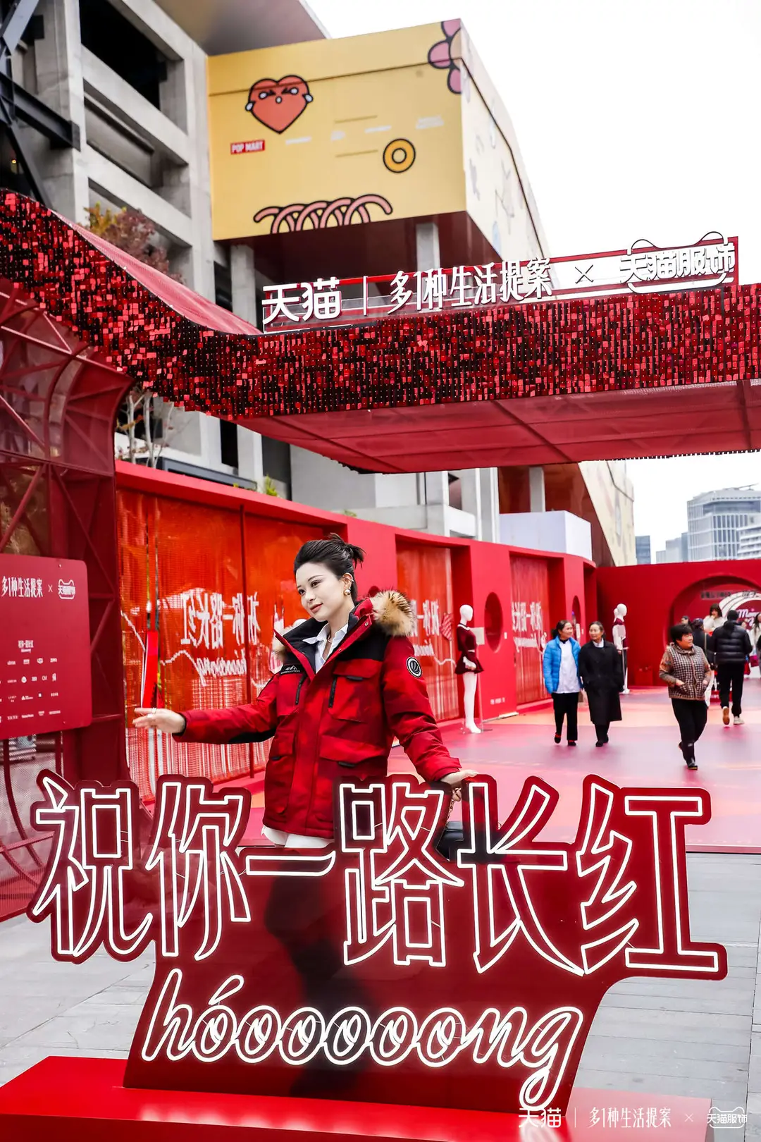 金属网帘封神!快闪展的氛围感全靠它