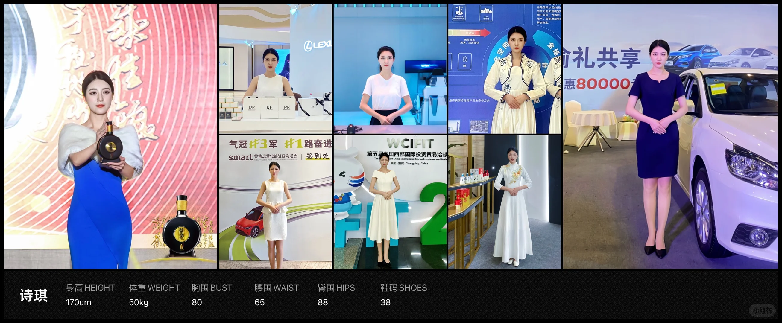 开会年会招商会的礼仪可以安排起来啦