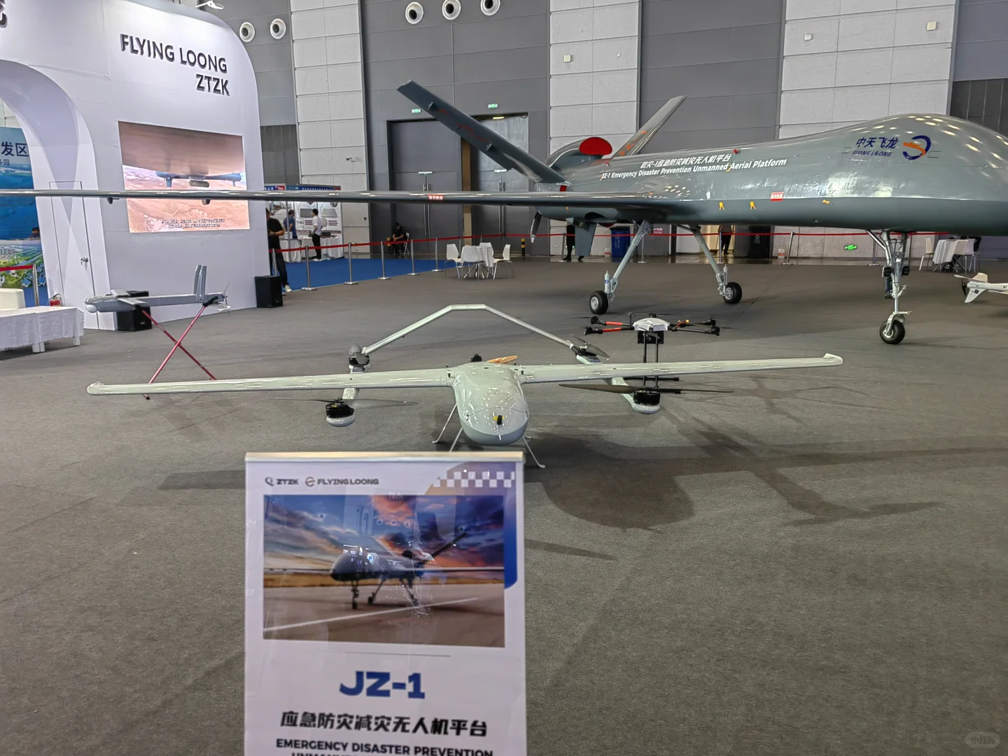 先进制造博览会