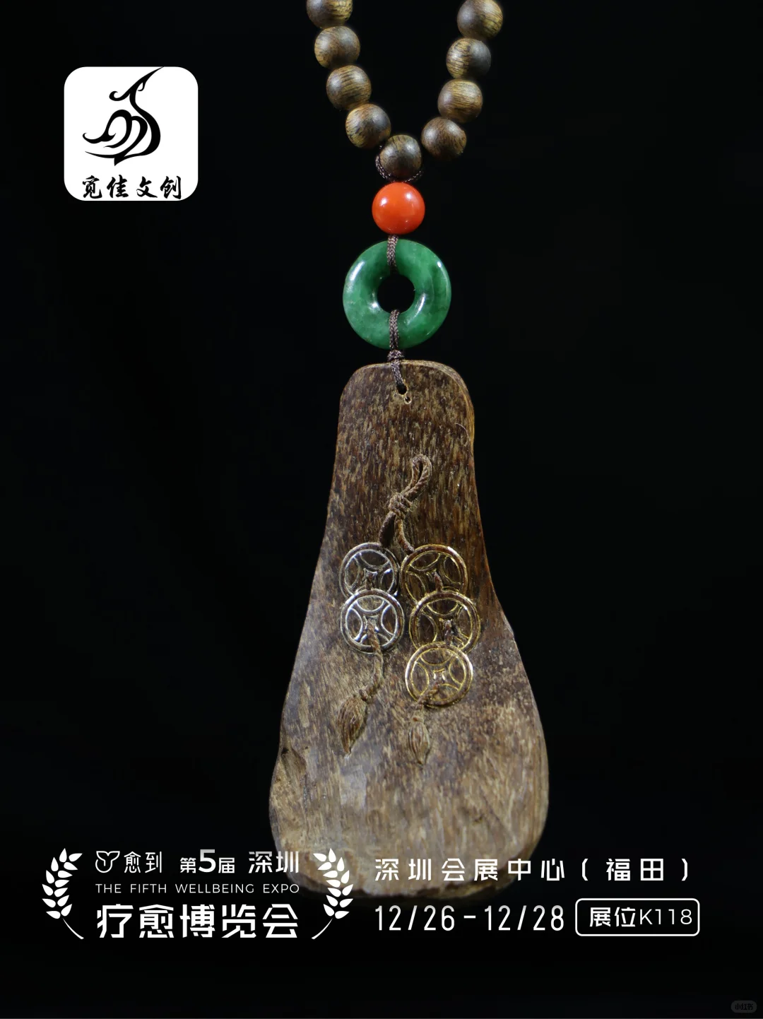 非遗匠心 东方雅韵凝于珠宝