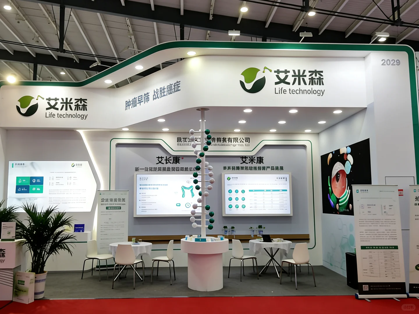 为什么这些展台从0到1不费劲？