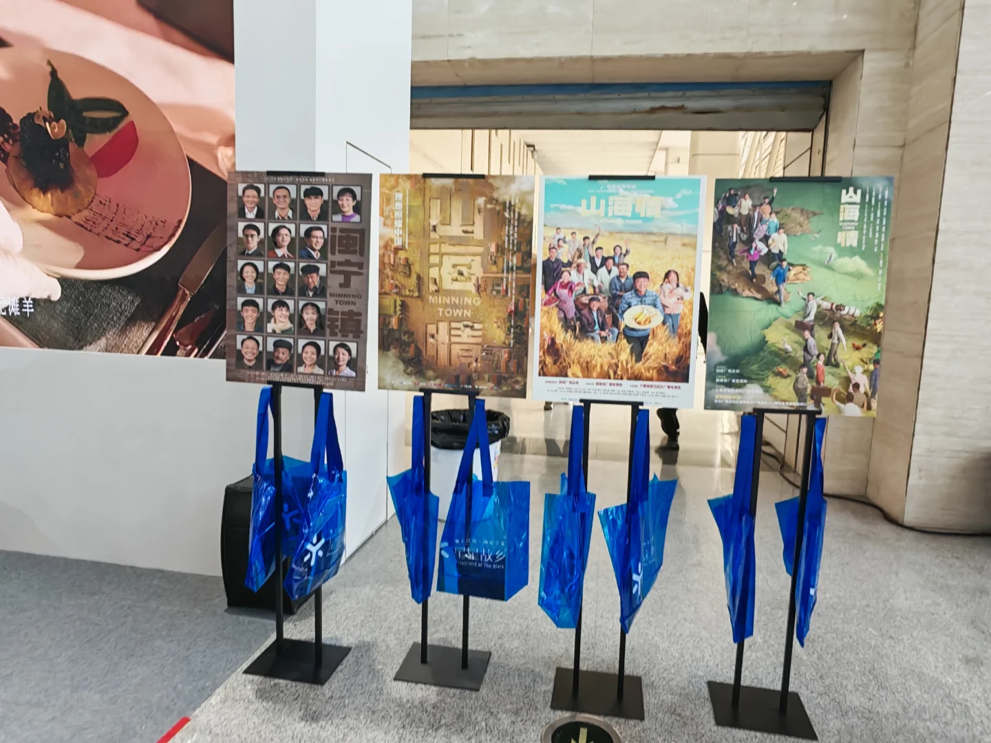 福建旅游交易会 神奇宁夏