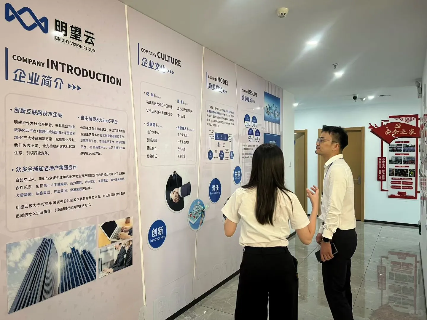 好久没来美家时代的一线战场了，亲切！