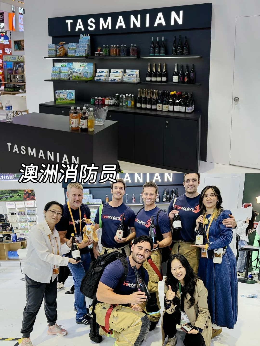 葡睿2025进博会 打卡塔州和南澳美酒