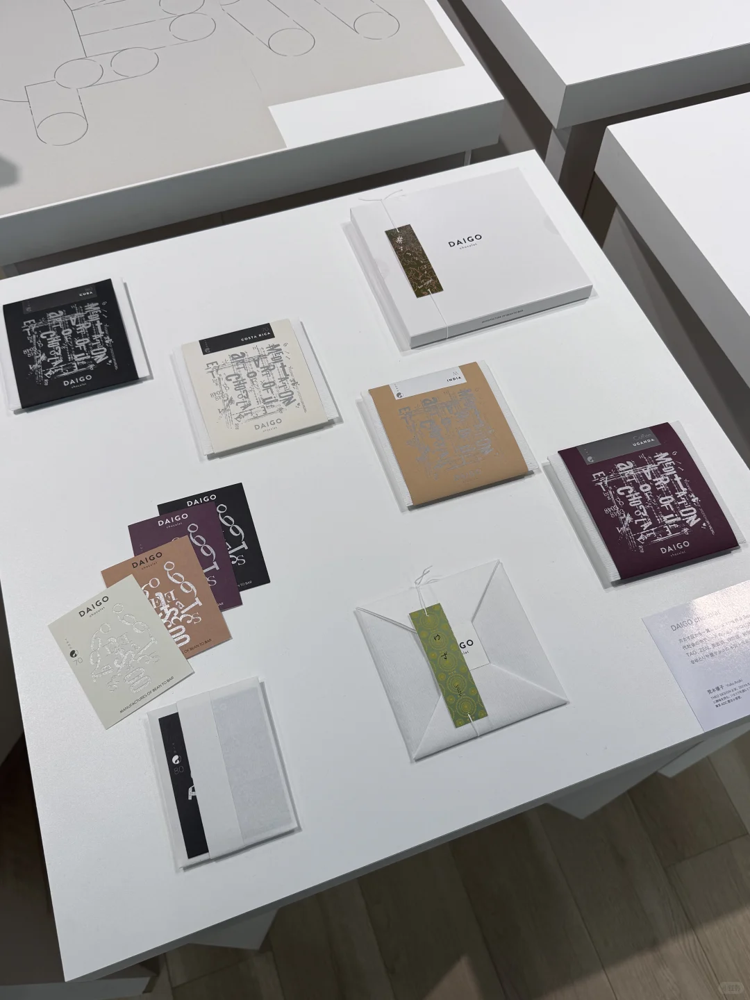 AI·邂逅 大阪平面设计展