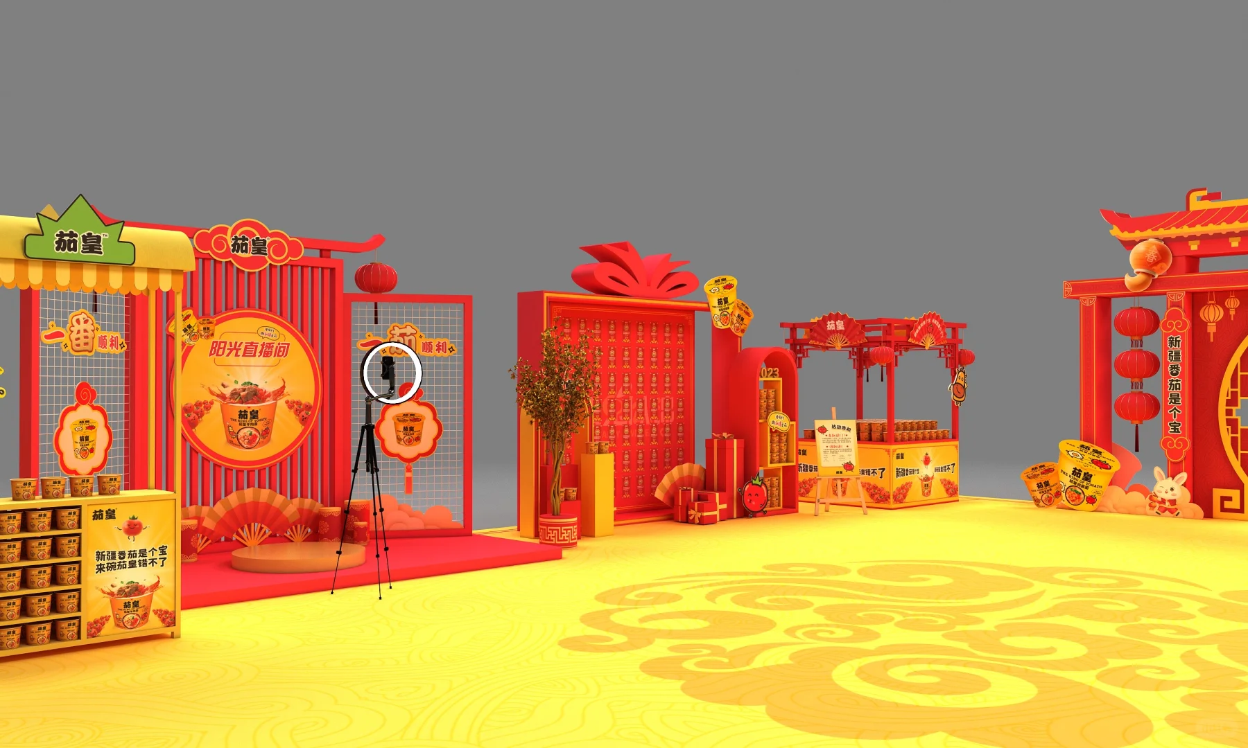 茄皇国风快闪店也太有年味了吧?