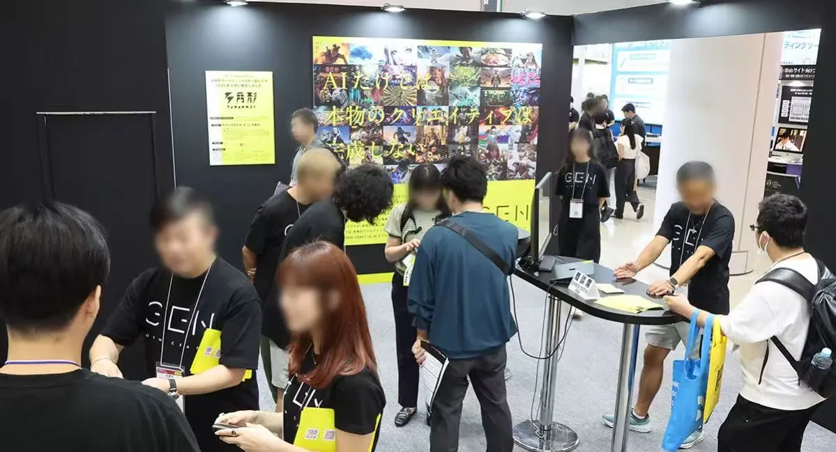 Content Tokyo日本娱乐传媒展