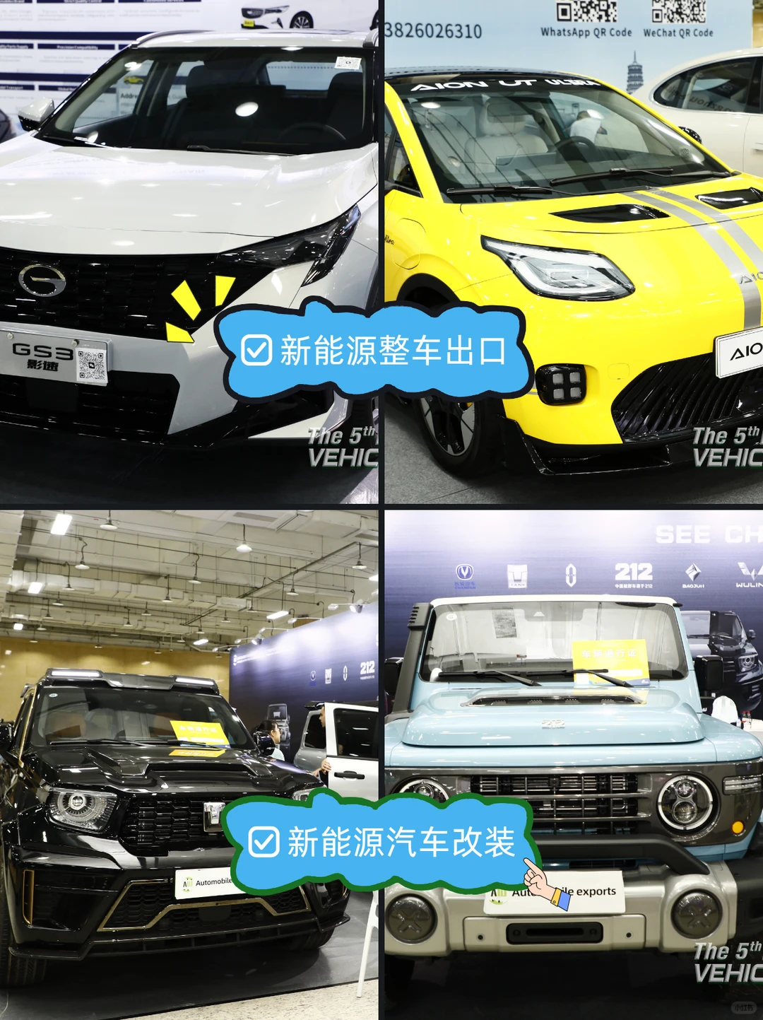 8 大展区提前码住！一展逛完全产业链！