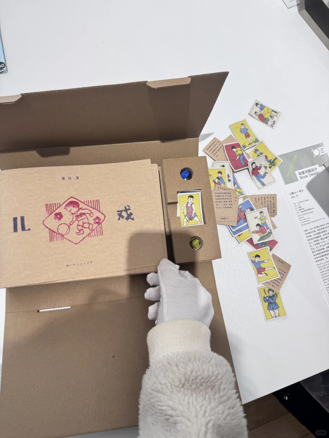 Design 360设计展真的很不错诶