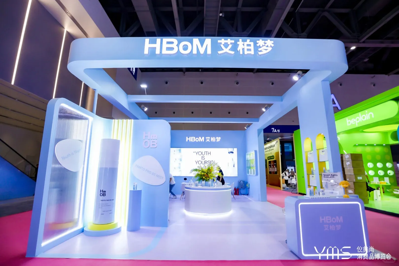 仪美尚消费品博览会‖哈尔滨展会展位搭建