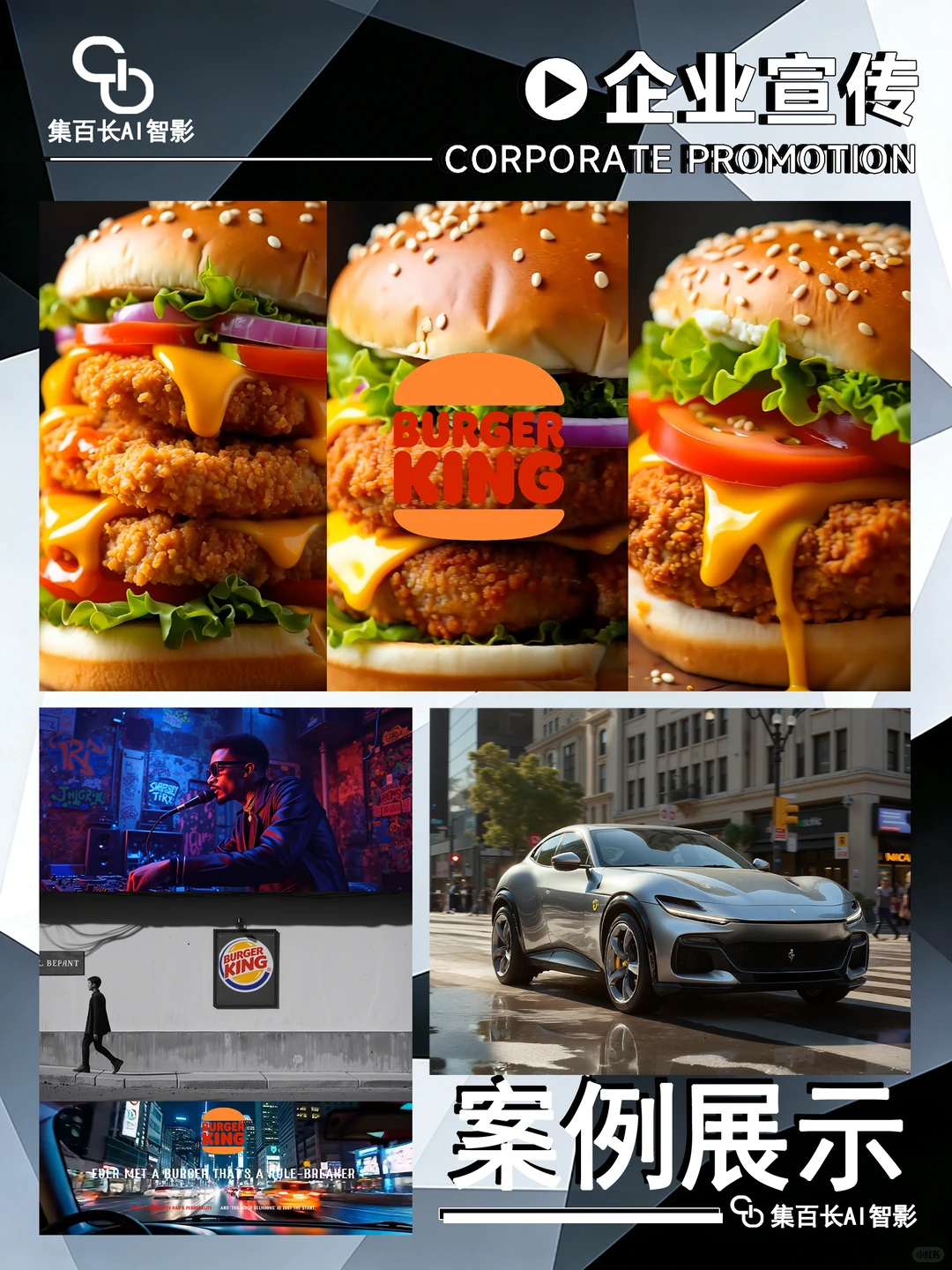 AI视频天花板✨1v1定制不踩坑