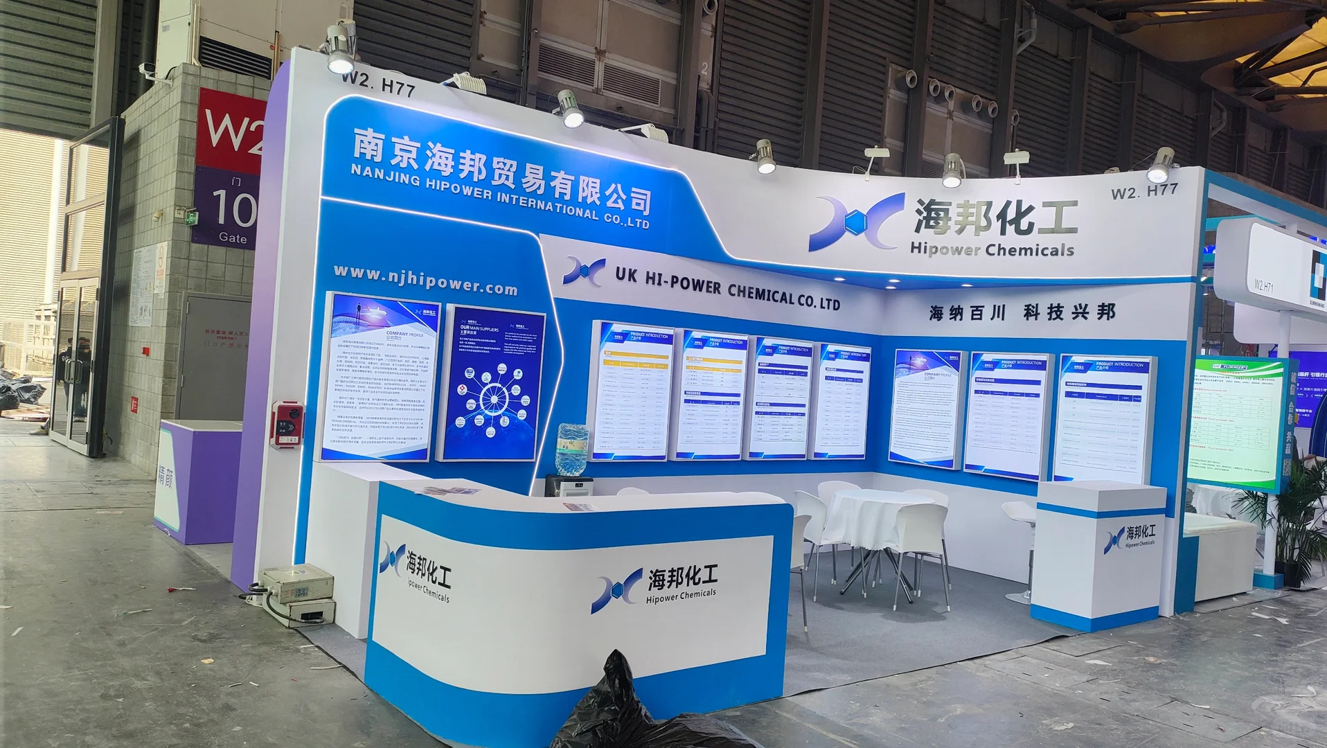 2025年涂料展落地展台