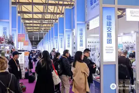 第34届华东进出口商品交易会｜展位火热预定