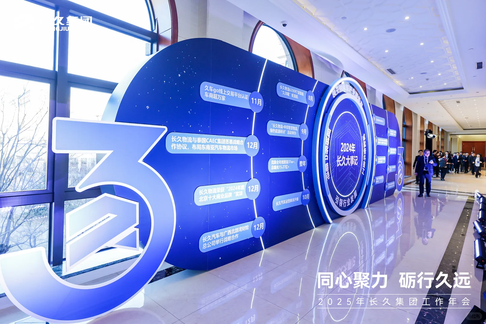 把企业蓝做到极致，是怎样一种体验？