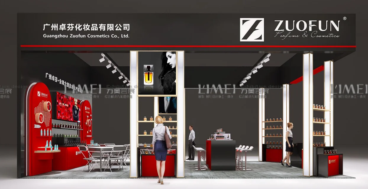 广州国际美博会|这样设计展台!视觉差异化