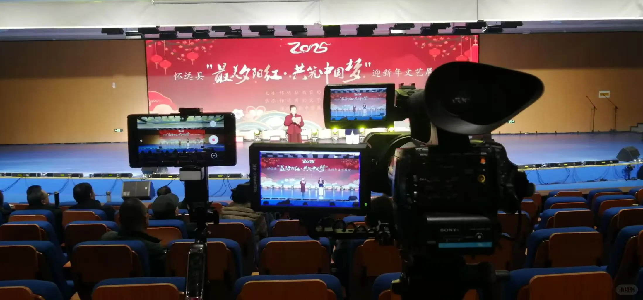 辽阳本地图片摄影+摇臂导播+会议跟拍