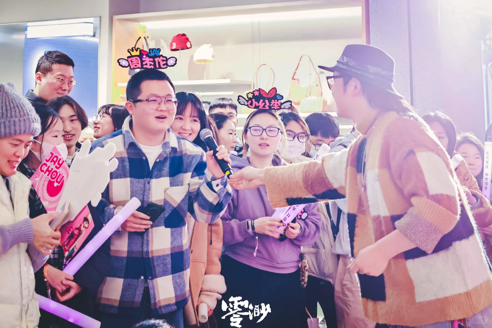 【演出日记47】零渺Jay迷歌友会昆山站!