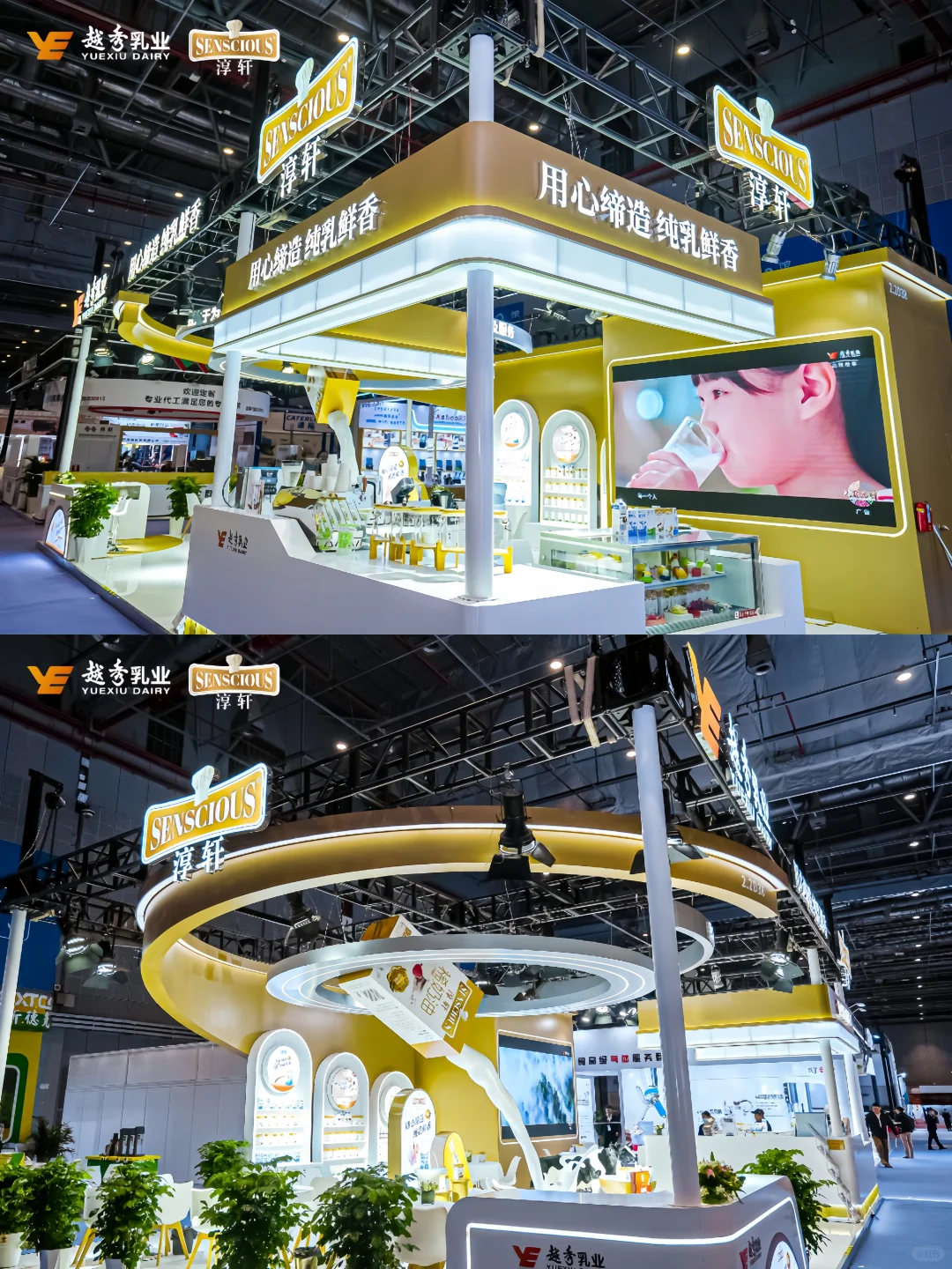 把牧场搬进展会，乳业