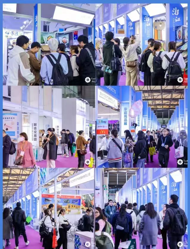 第34届华东进出口商品交易会｜展位火热预定