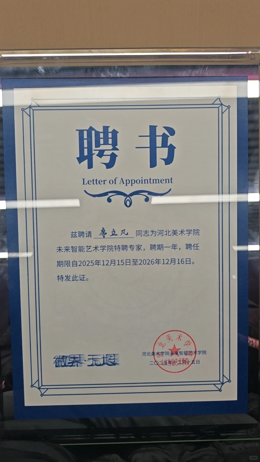 首届微缩模型艺术展，和网友面基