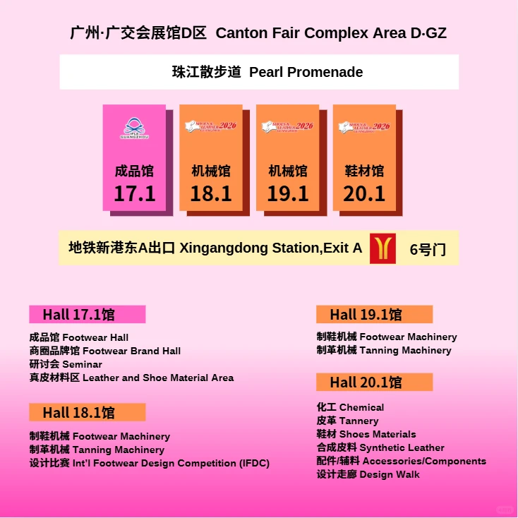 宏垠贸易将携多款男鞋童鞋亮相显辉广州鞋展