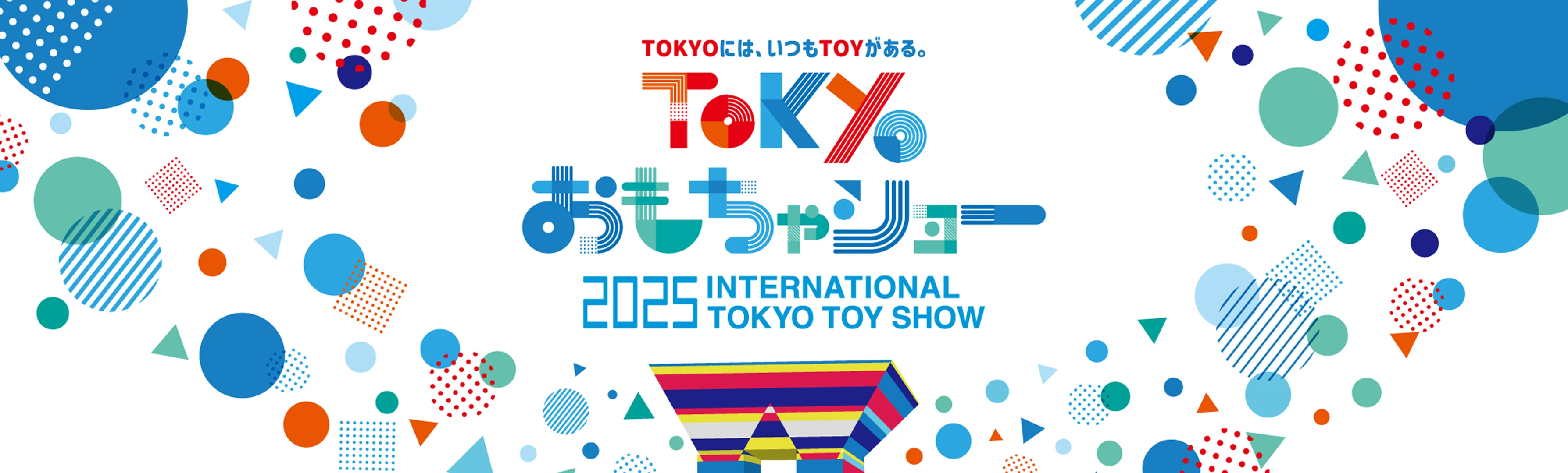 2026年日本玩具展