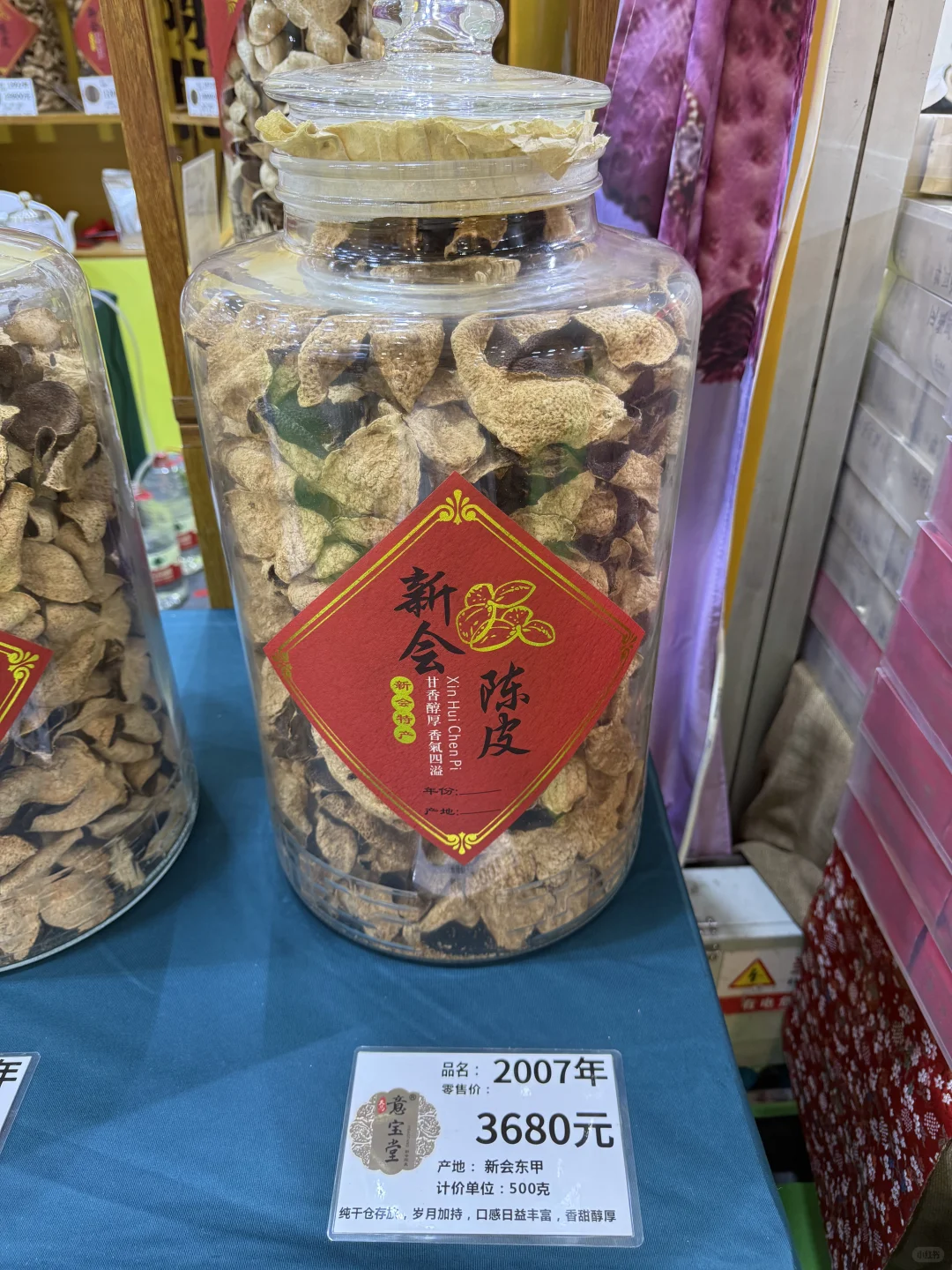 一小时逛茶博会