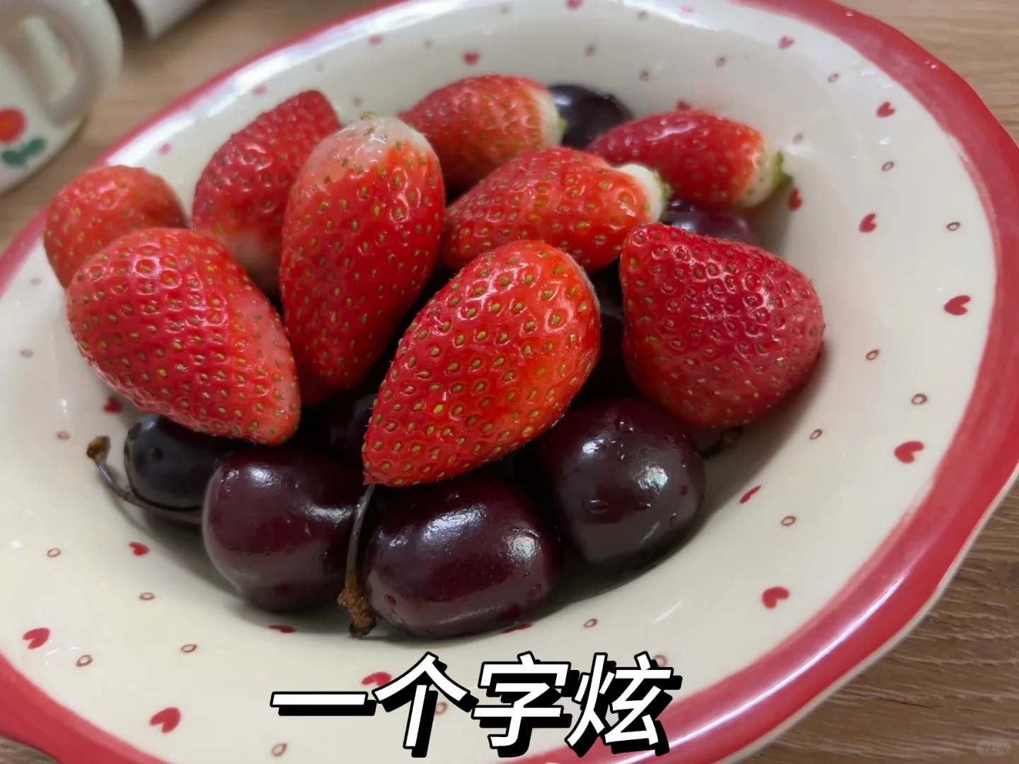 孕期山姆采购｜零食+水果分享