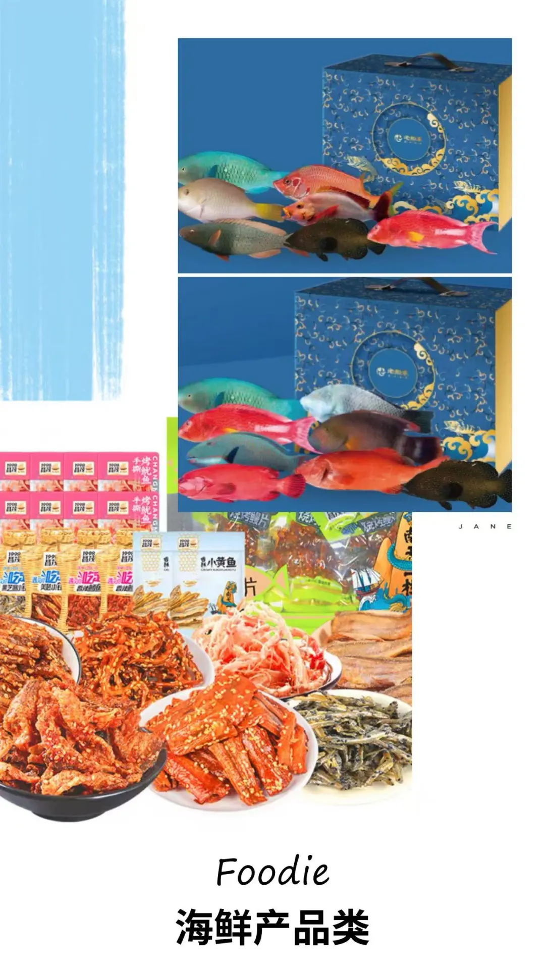 【冬日里的海南暖意｜宝藏特产市集来啦！】