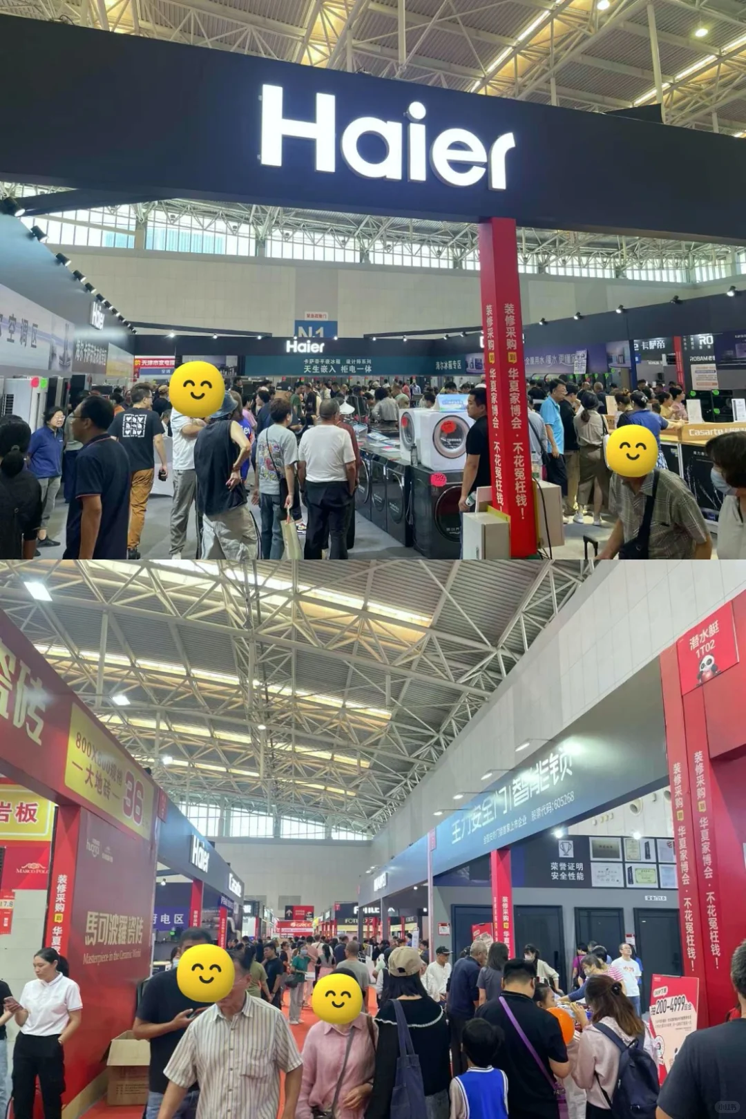 送门票‼️东莞家博会门票限时免费送‼️